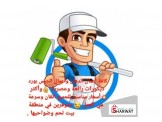 كافة أعمال الدهان والجفصين العصرية 