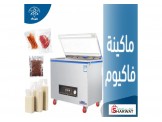 ماكينات التعبئة و التصنيع الغذائي 