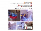 مشاتيح العاب