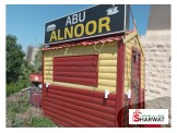 مشروع صغير...مطعم متنقل 