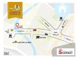ماكينه شعر بنات جمله ومفرق جديد بالكرتونه - 2