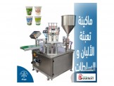 ماكينات التصنيع الغذائي  - 2