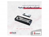 لوازم واجهات السيكوريت - جكات وبنّات أرضية 1 - 3
