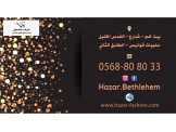 تأجير بدل زفاف وخطوبة, فساتين سهرة, جهاز عروس - 2