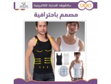 مشد رجالي - 2