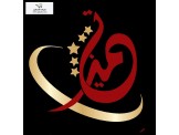 معرض فلسطينيات  - 2