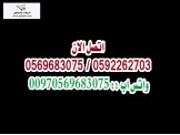 معرض فلسطينيات  - 3