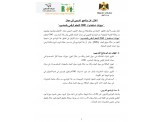 مهارات استخدام لــCNC التحكم الرقمي بالحاسوب