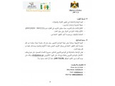 مهارات استخدام لــCNC التحكم الرقمي بالحاسوب - 2