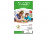 دورات تدريبية تعليمية
