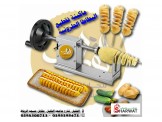 ماكينه البطاطا الحلزونيه الاصليه 