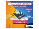 ماكنة لحام محاثي صغيرة قطر 2-10 سم DL-0500E