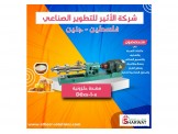مضخة حلزونية D0xx-1-x