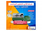 ماكنة تاريخ حبر جاف اتوماتيكية MY-3800F