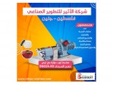 مضخة لوب دوارة مع ترس مغير السرعات D003A-XX