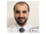 عيادة الدكتور عبدالله حسن علوي