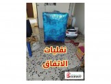 الاتفاق لنقل الاثاث والمكاتب