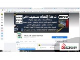 تنظيف السجاد والحرامات والملابس بماكنات حديثة 