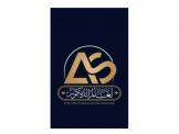بديل الرخام