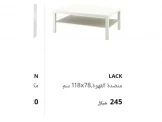 للبيع طاولات - 2