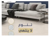 بلاط سيراميك - 2