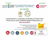 إعلان عن دورات تدريبية 