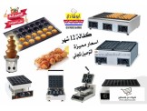 ماكينات الوافل والكريب بأشكالها