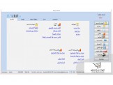 برنامج محاسبة بالاكسل واخر بالاكسس 