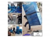 الأمير مميزون ومختصون بنقل الأثاث المنزلي 