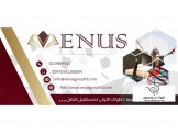 شركة فينوس VENUS للخدمات الجامعية