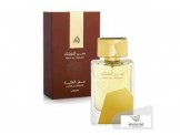 عطور اصليه من شركه لطافه - 2
