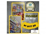 Phoenix Studio | استوديو العنقاء - 2