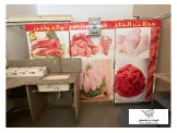 محل كامل ثلاجات مفرازات ودواجن  - 2