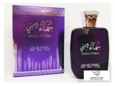 عطور اصليه من شركه لطافه - 3
