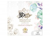 Phoenix Studio | استوديو العنقاء - 3