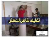 انقل اثاث بيتك بامان مع نقليات الأمير  - 3