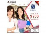 شركة فينوس VENUS للخدمات الجامعية - 3
