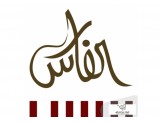 دورات تقويه ودروس خصوصية