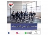 دورات للمالين والمحاسبين 
