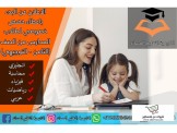 دورات لطلاب التوجيهي 