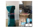 ملوك التغليف نقليات الاتفاق
