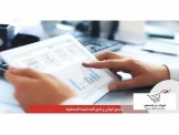 تصميم مواقع وبرامج الانترنت - 2