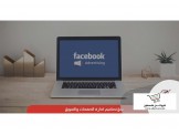 تصميم مواقع وبرامج الانترنت - 3