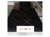 حرق سعر الواح بديل الرخام uv - 2