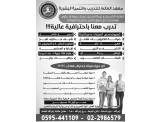 احترف تشخيص السيارات بالكومبيوتر