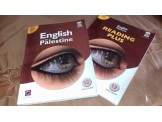 دروس إنجليزي لطلبة التوجيهي في المنهاج المدرسي