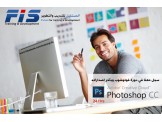 دورة فوتوشوب