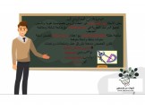 دروس تقوية رياضيات لطلبة المدارس