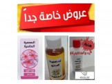 عرض نار .. حرق الاسعار .. شعر وبس