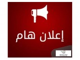 مدرس خصوصي تدريس اللغة الإنجليزية 0599728265